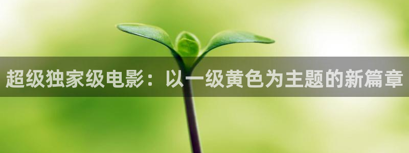 yy4480青苹果影院我是刑警