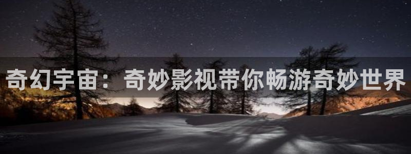 yy4480首播青苹果影院